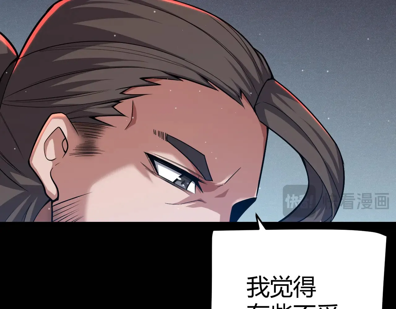 第292话 一致的目标！29