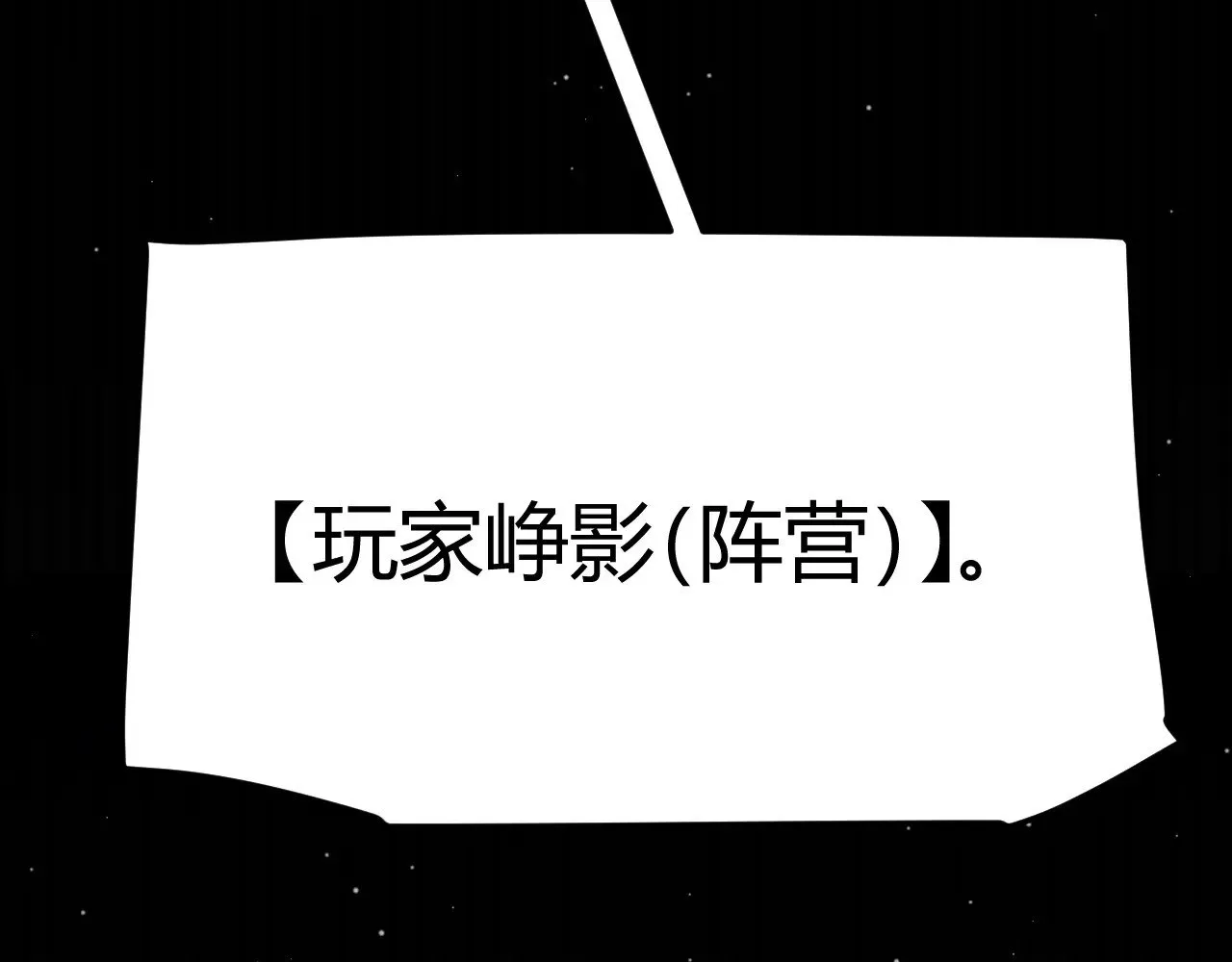 第287话 笼具一心的方法？25