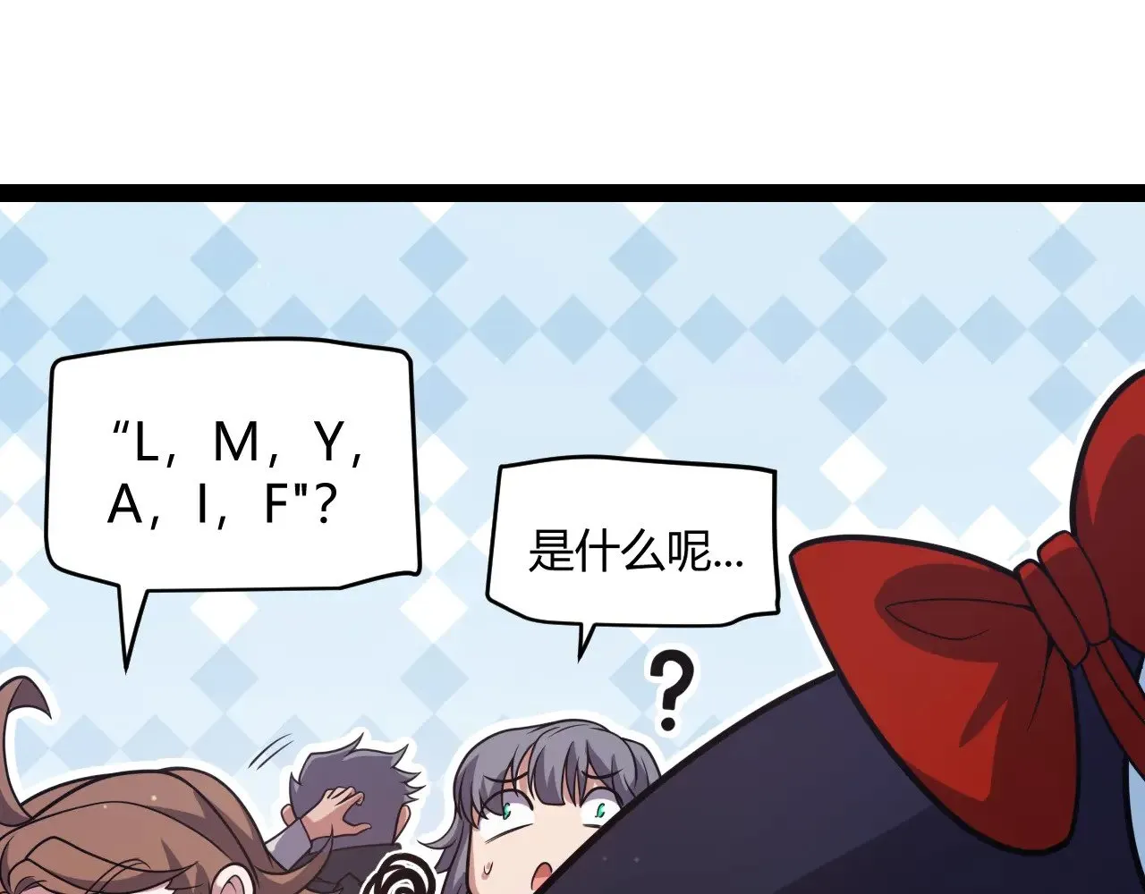 第281话 被复活的少女73
