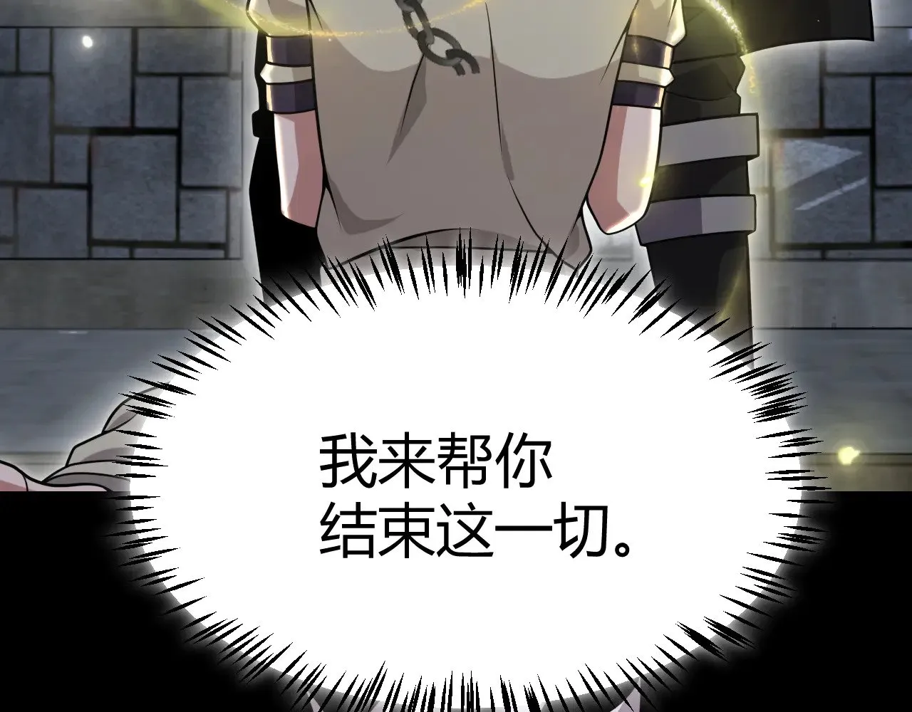 第298话 升级速度！115