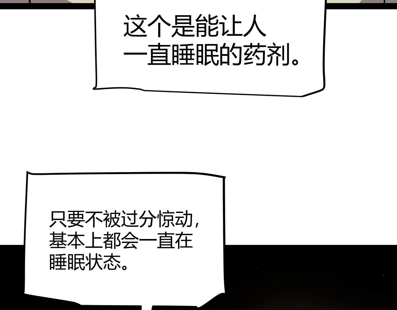 第285话 回归的天娜！106