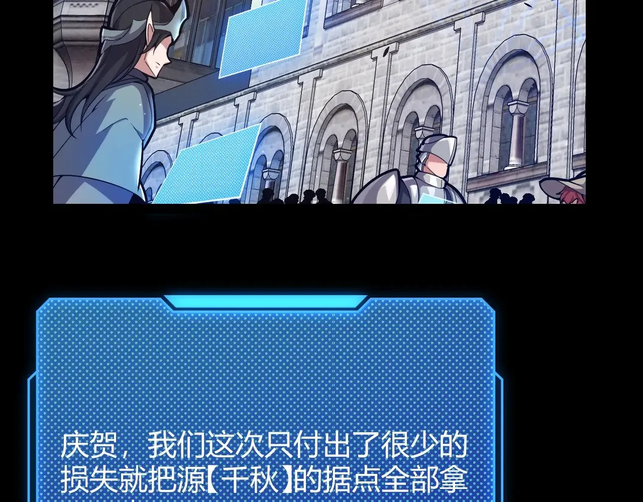 第296话 传送的秘诀！7
