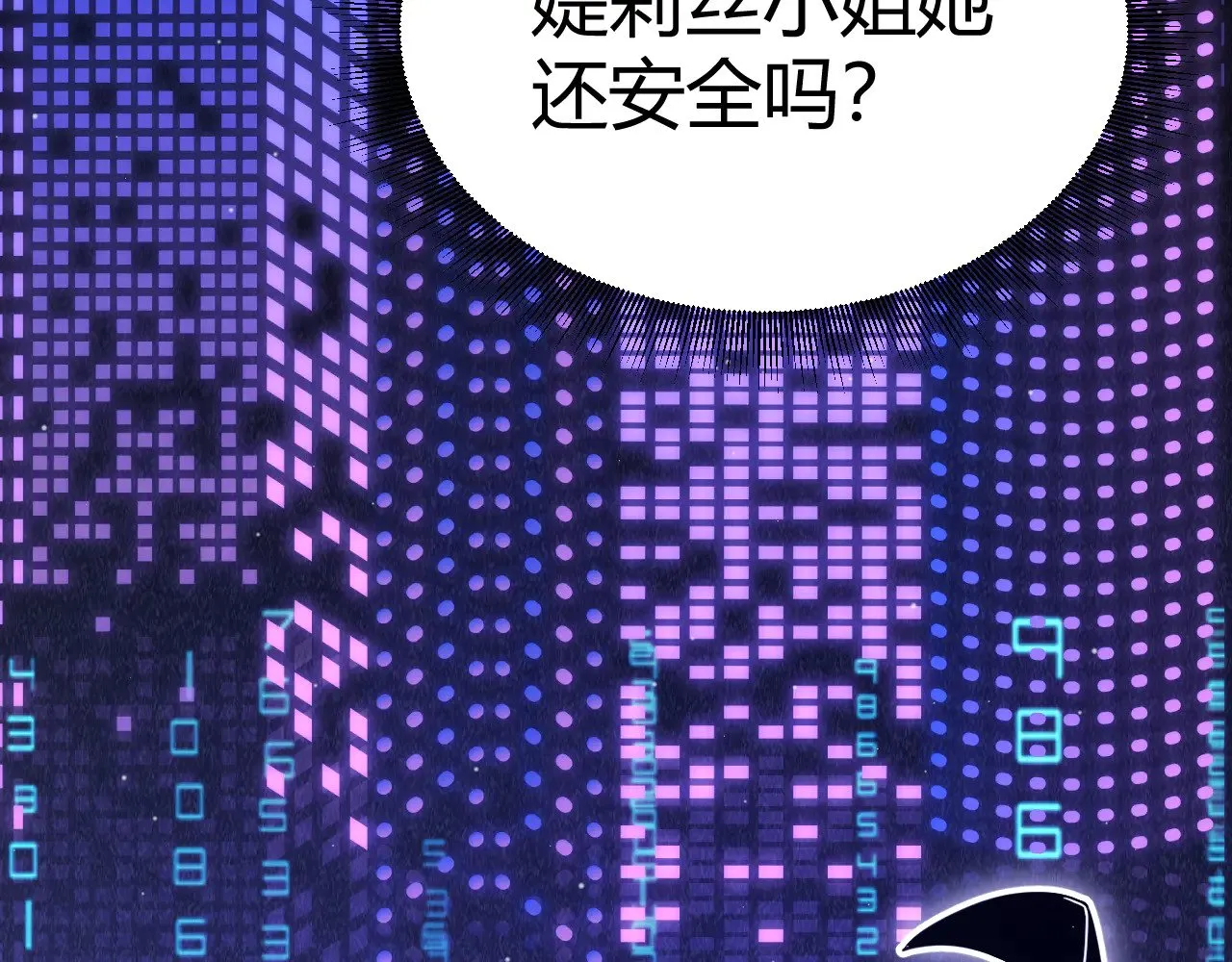 第292话 一致的目标！36