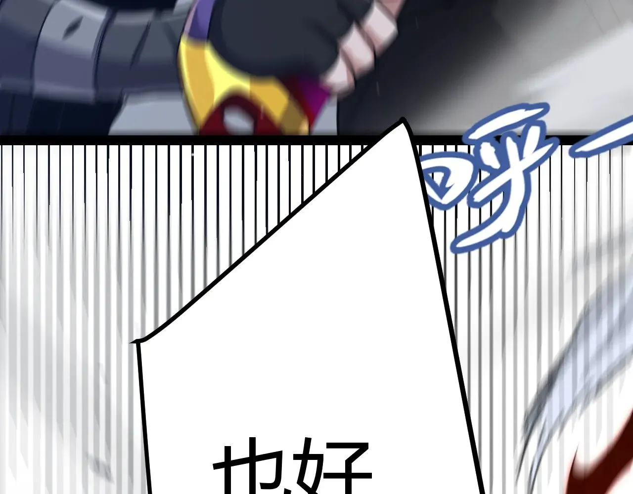 第282话  音之伤177