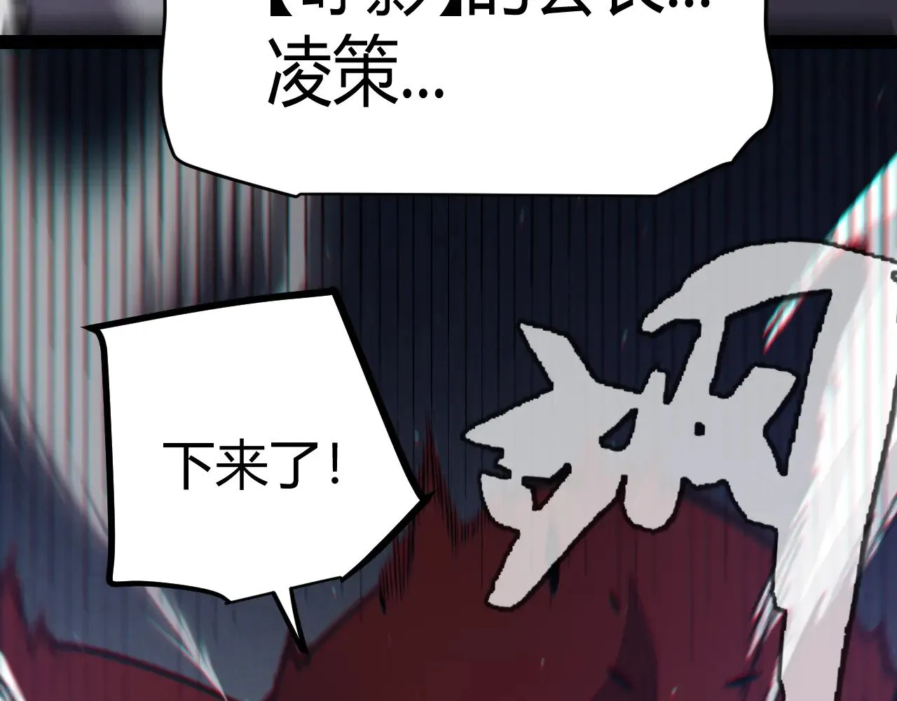 第286话 各方齐聚！168