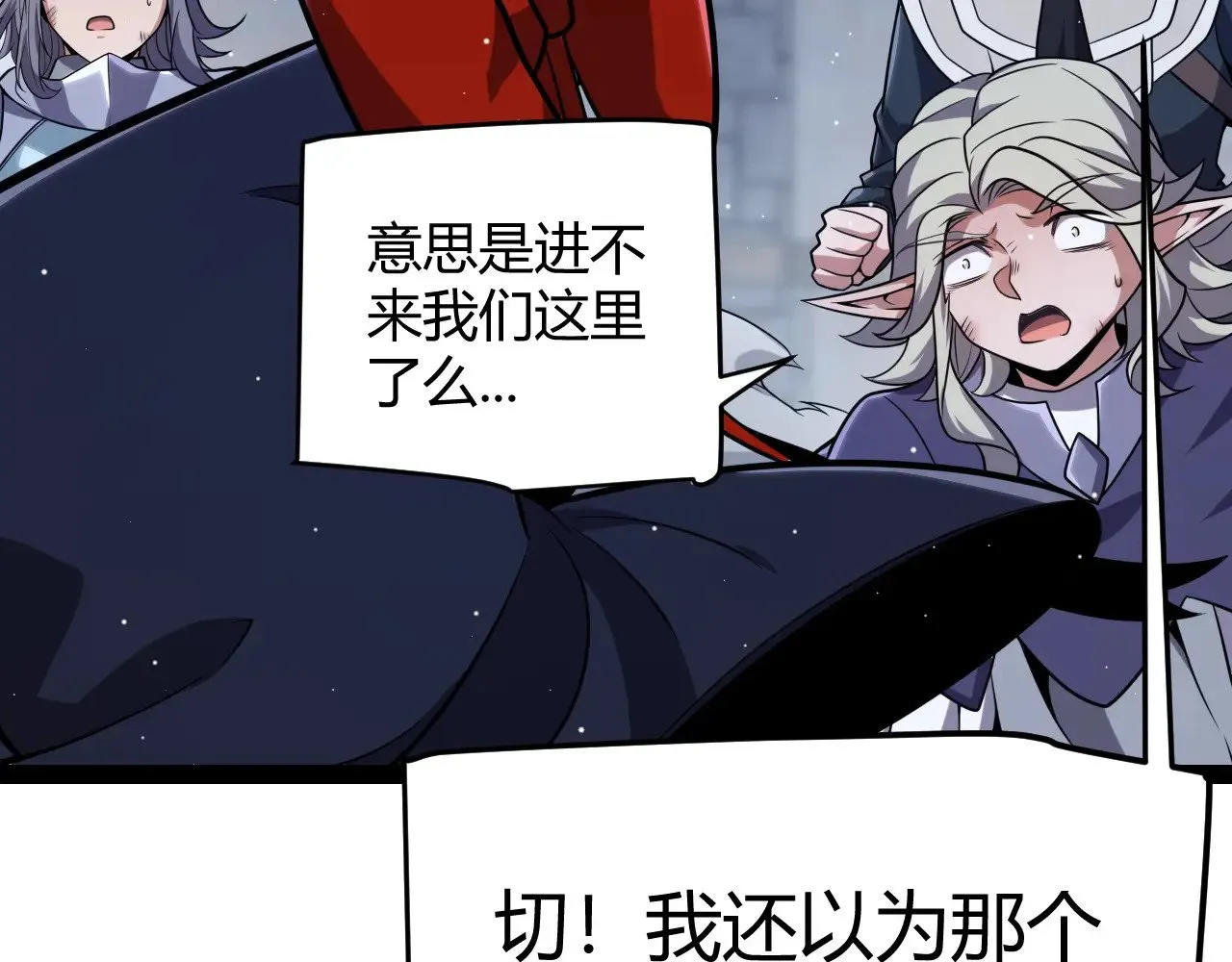 第281话 被复活的少女106