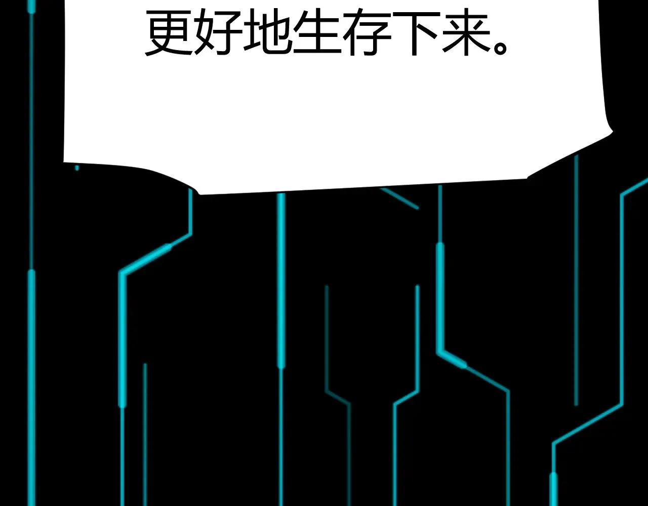 第285话 回归的天娜！132