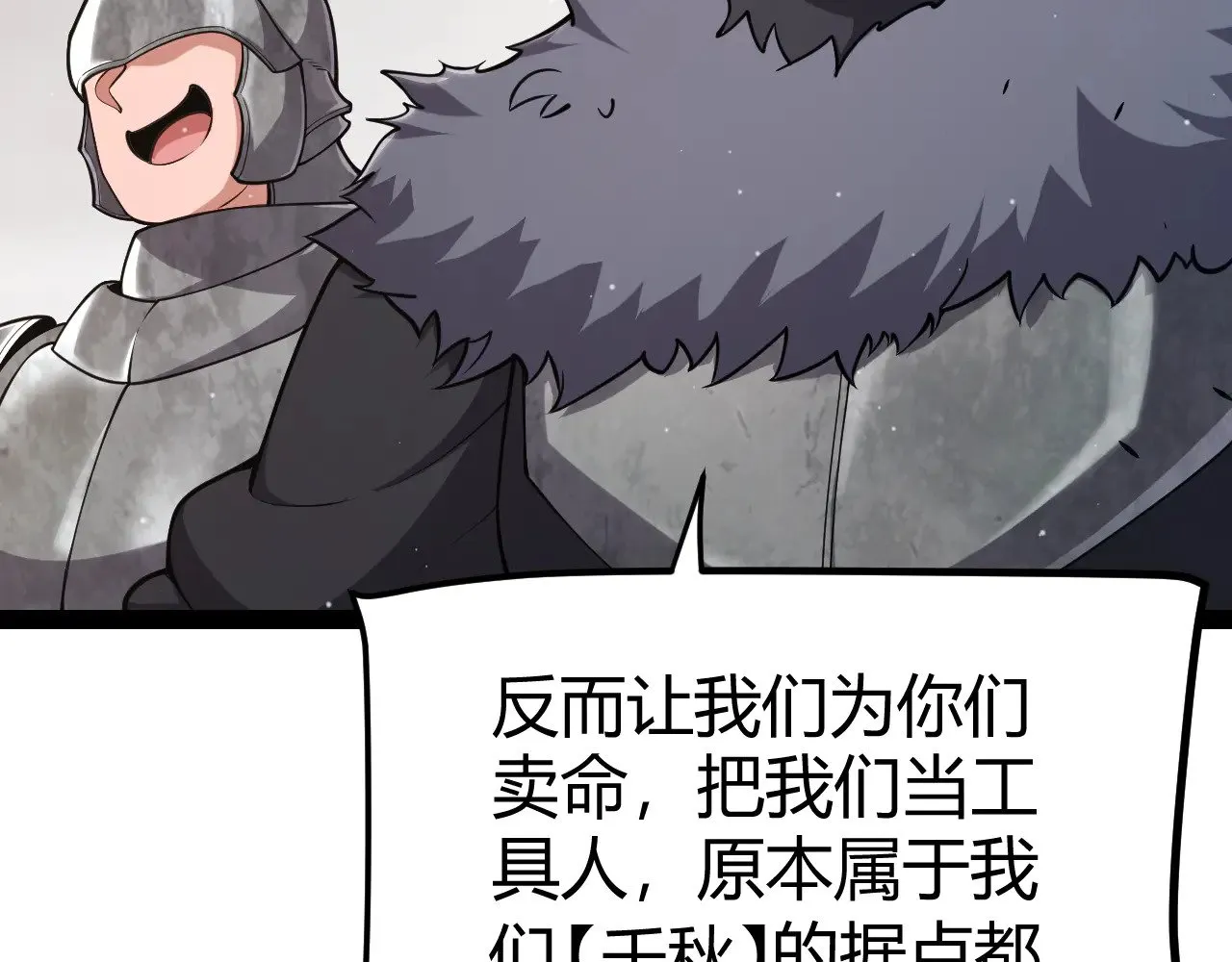 第295话 凌策的计划？26