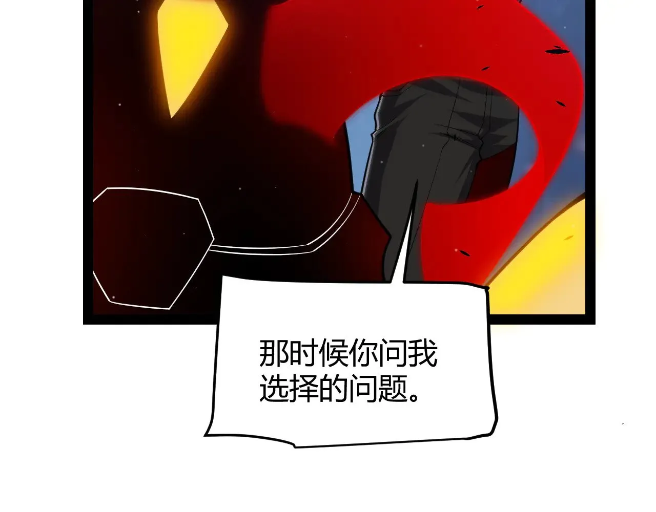 第290话 试探与坦白！88