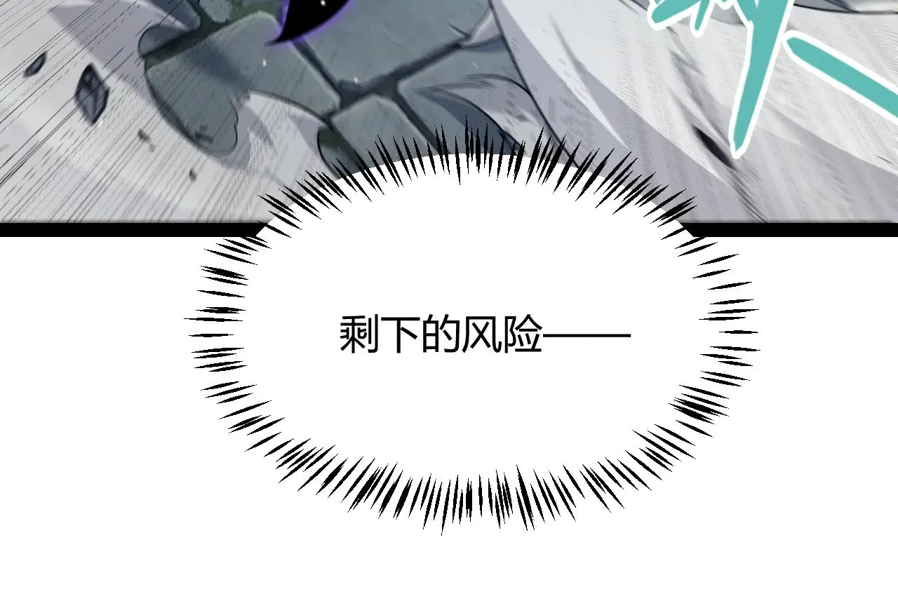 第290话 试探与坦白！33