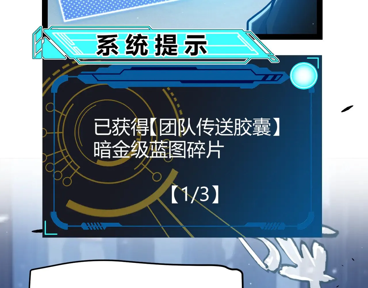 第290话 试探与坦白！71
