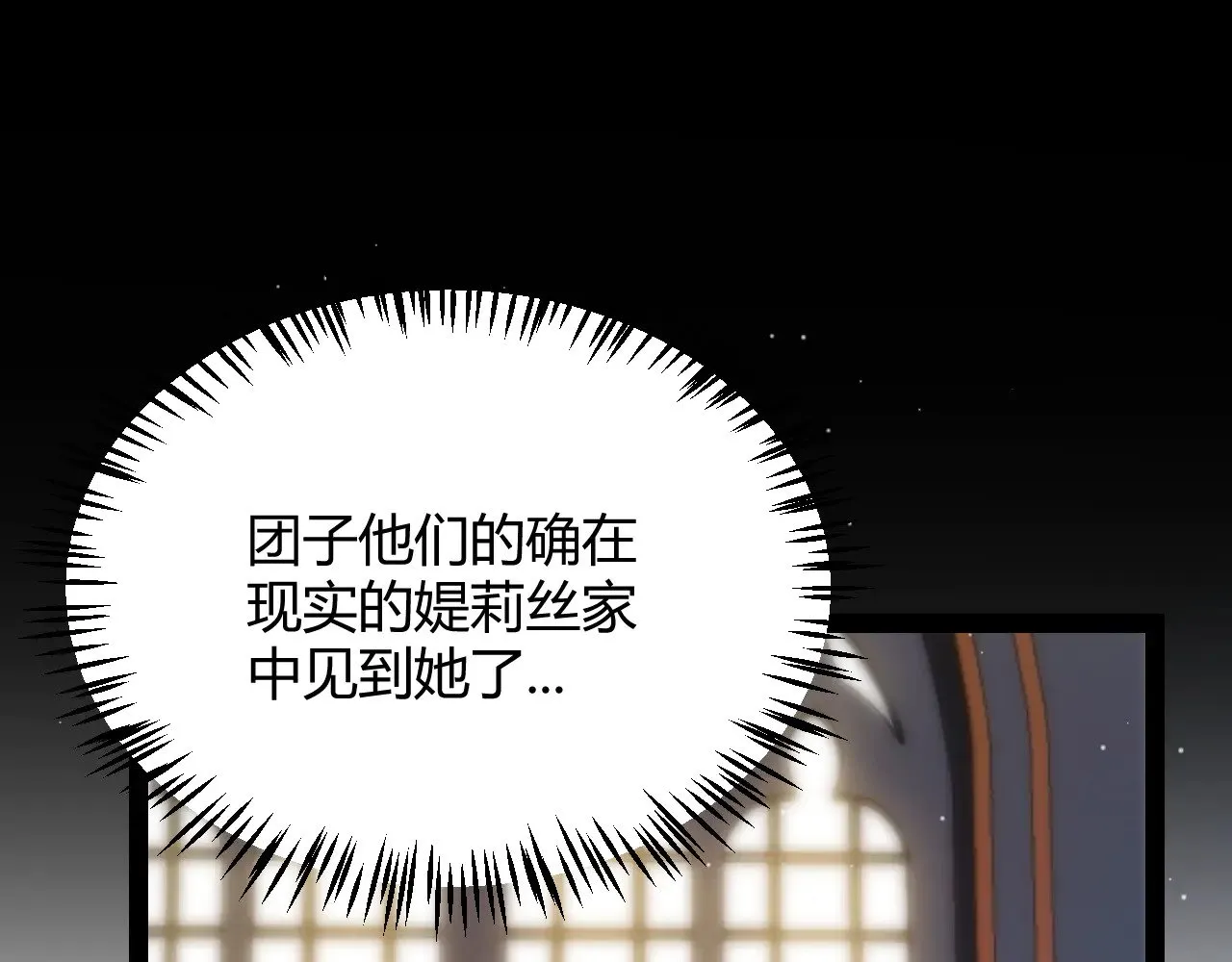 第292话 一致的目标！9