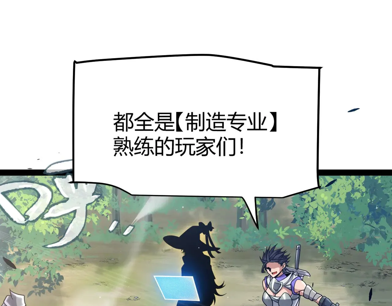 第290话 试探与坦白！153
