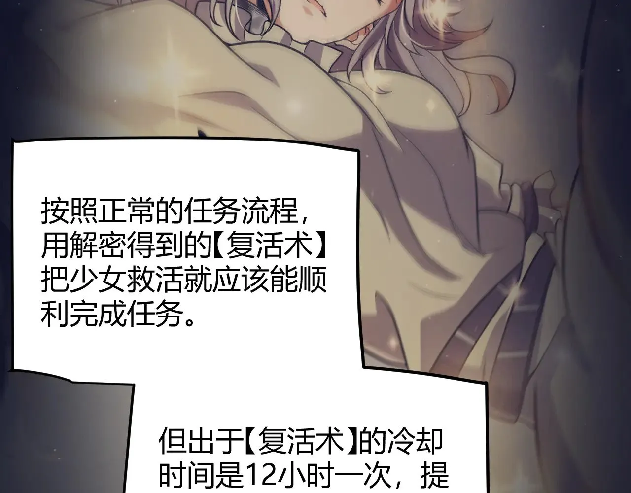 第285话 回归的天娜！72