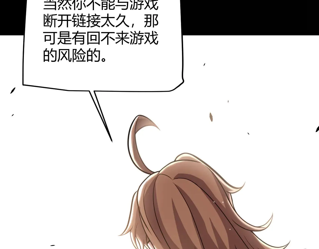 第285话 回归的天娜！11
