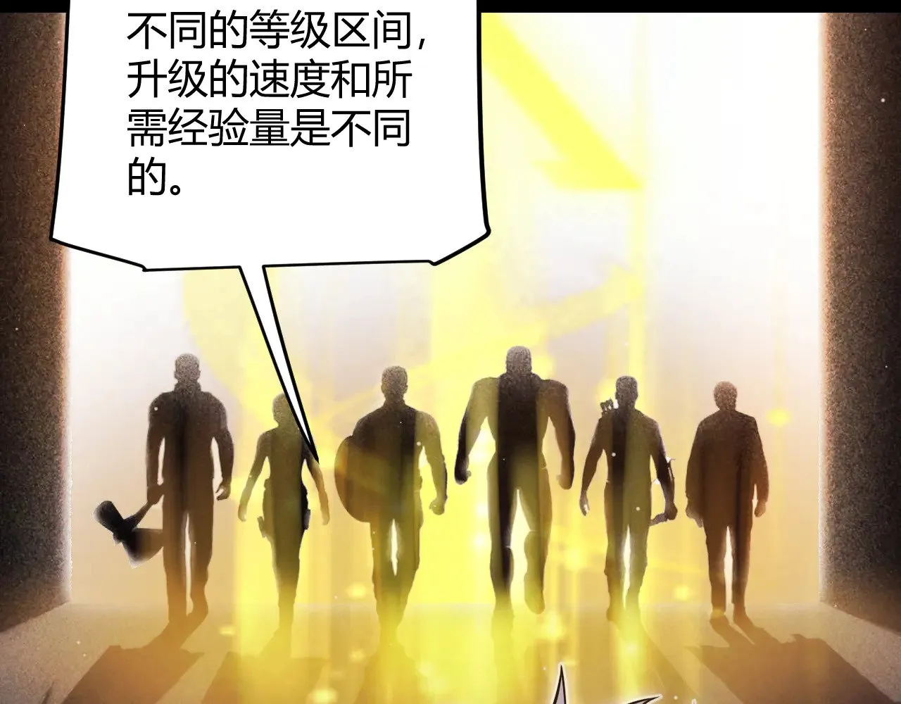 第292话 一致的目标！163
