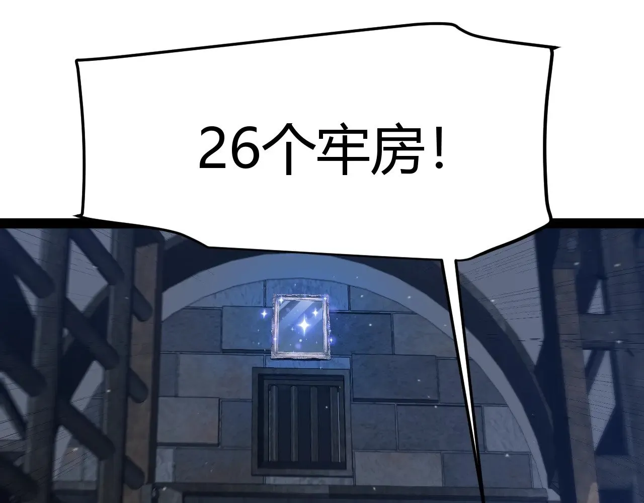 第280话 漫步其中的凌策148