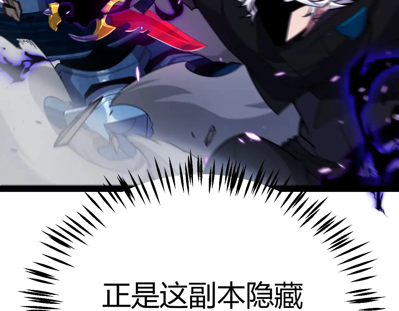 第288话 凌策的选择38