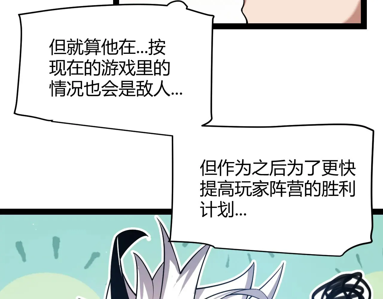 第295话 凌策的计划？73