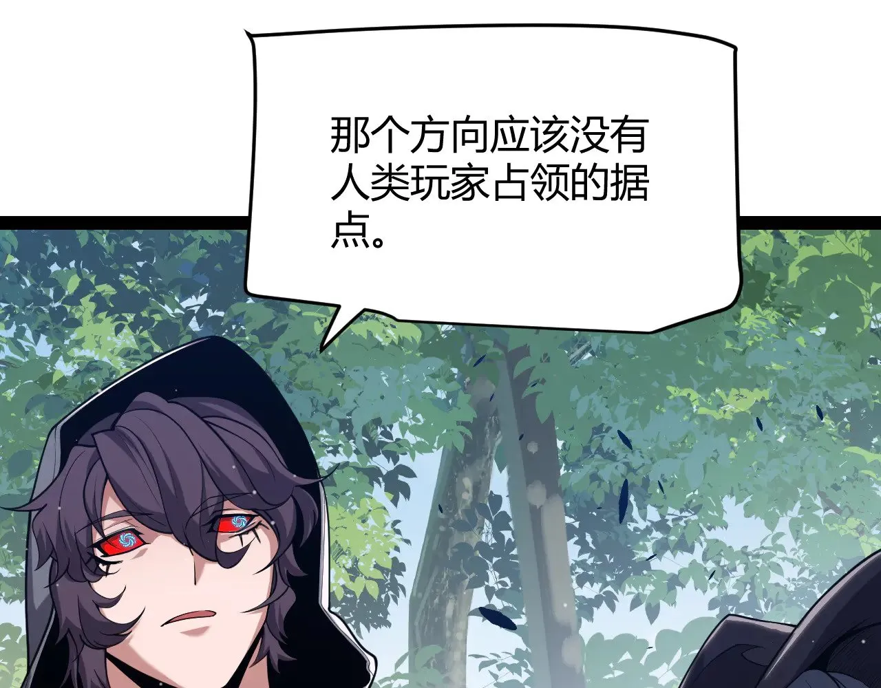 第300话 被暴露的计划？106