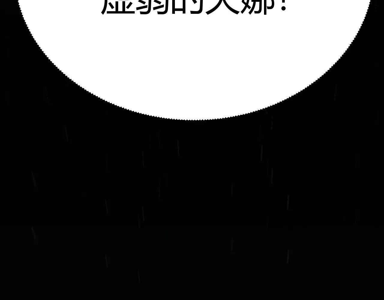 第300话 被暴露的计划？134