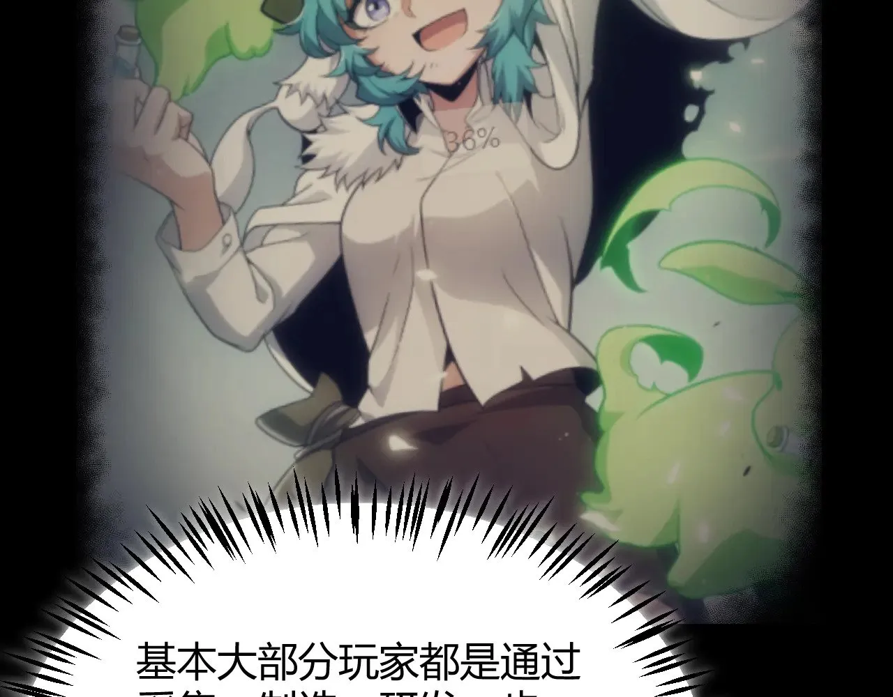 第292话 一致的目标！66