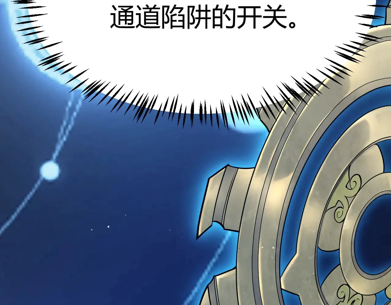 第290话 试探与坦白！11