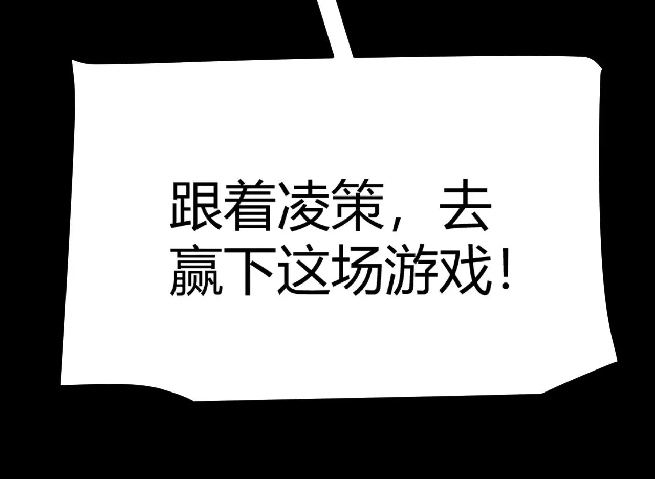 第296话 传送的秘诀！80