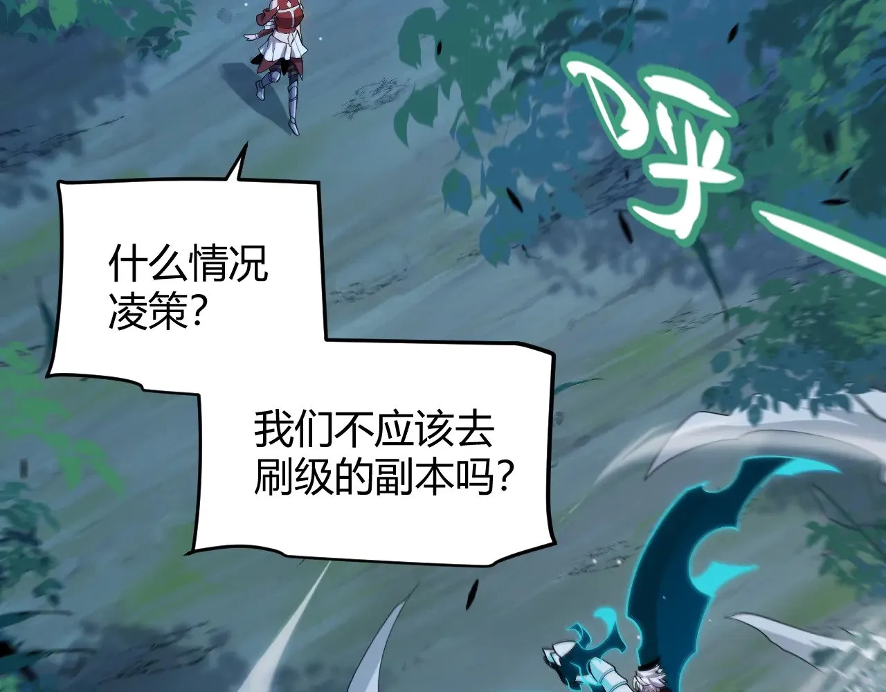 第298话 升级速度！50