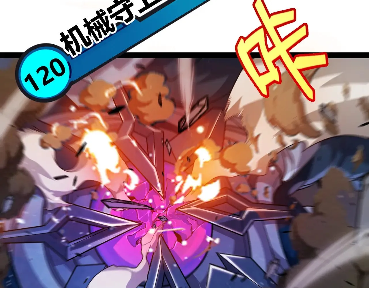 第288话 凌策的选择146