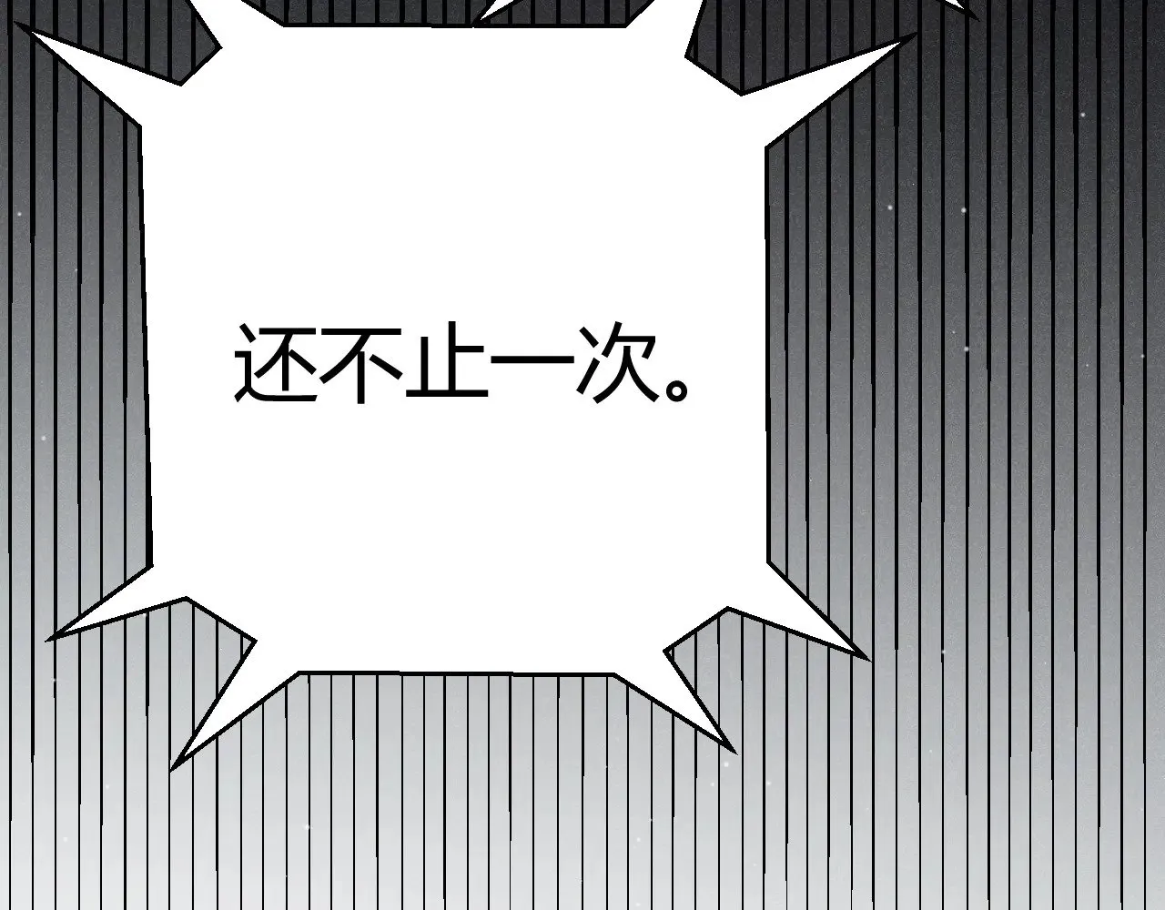 第294话 各点开花29