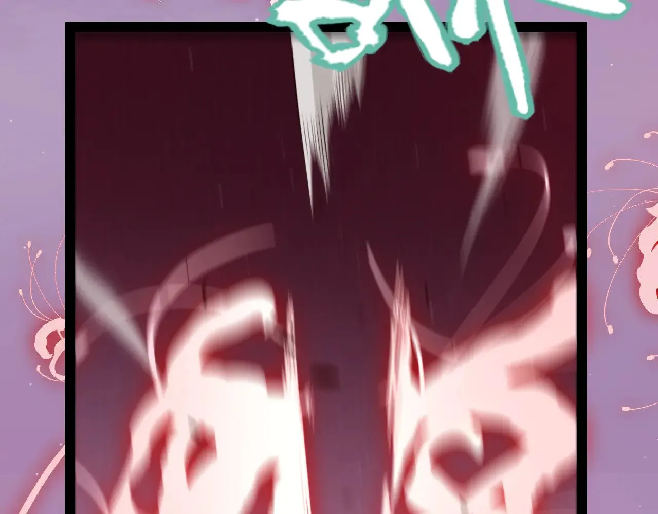 第299话 战胜心魔！8