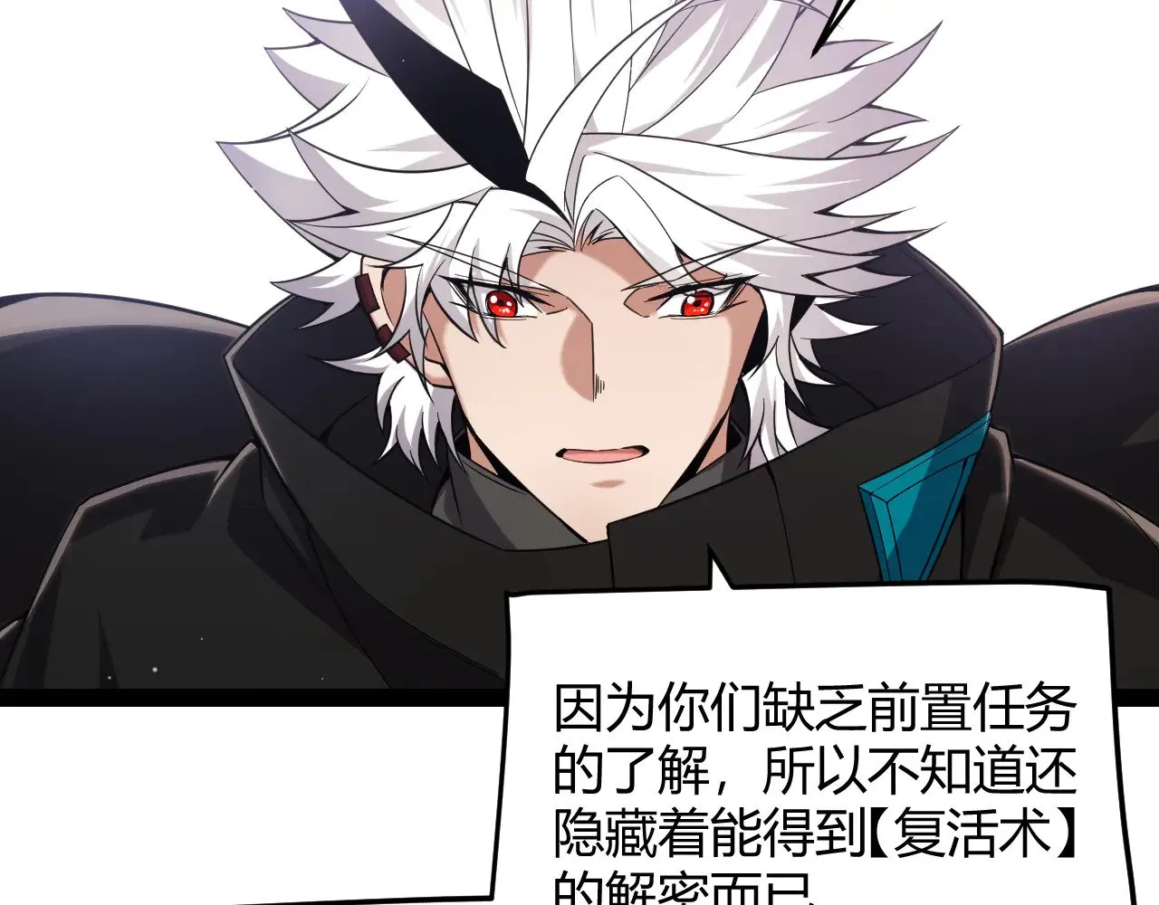 第285话 回归的天娜！69