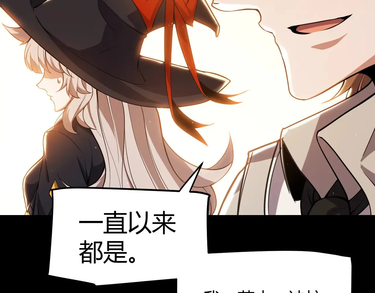第299话 战胜心魔！111