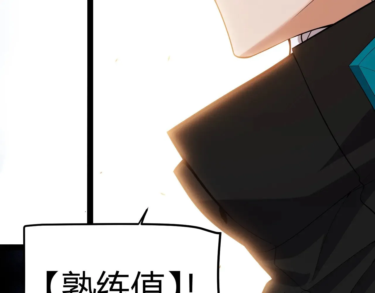 第293话 好久不见，老朋友170