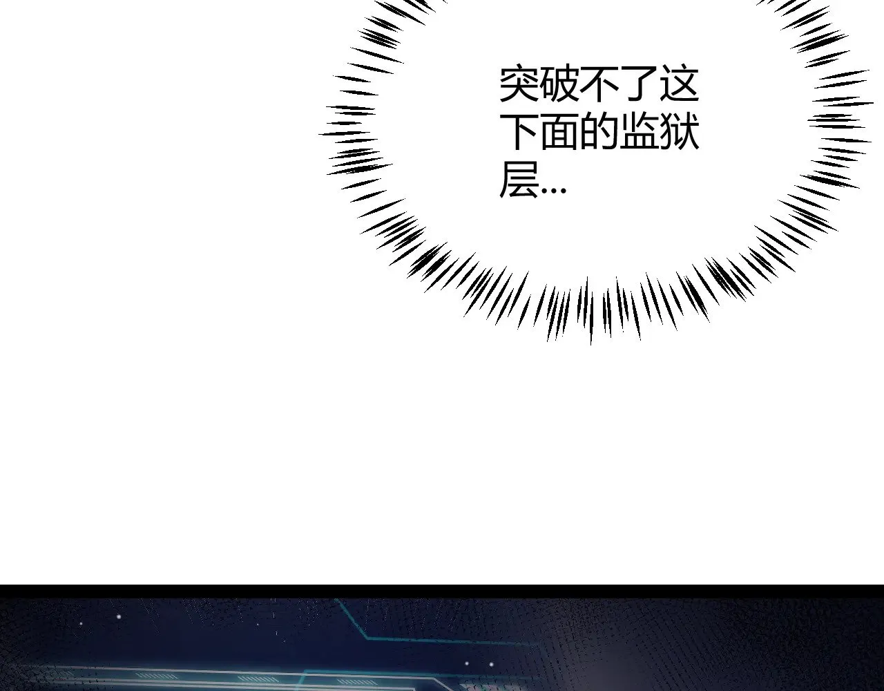 第280话 漫步其中的凌策130