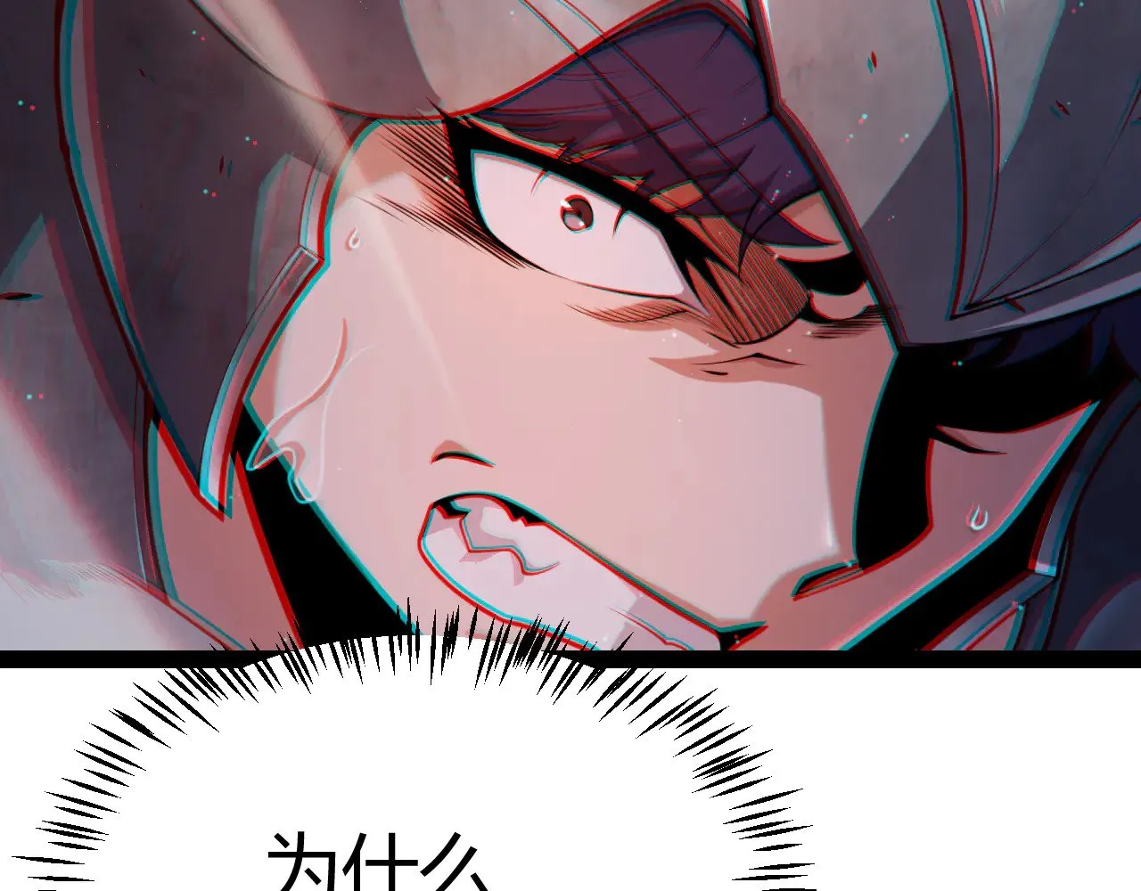 第300话 被暴露的计划？21