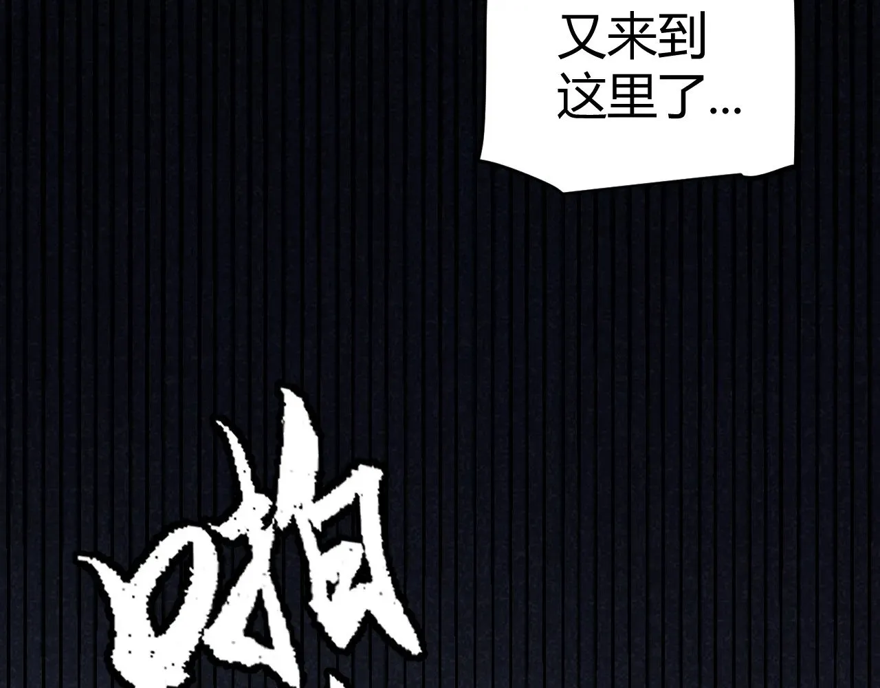 第287话 笼具一心的方法？121