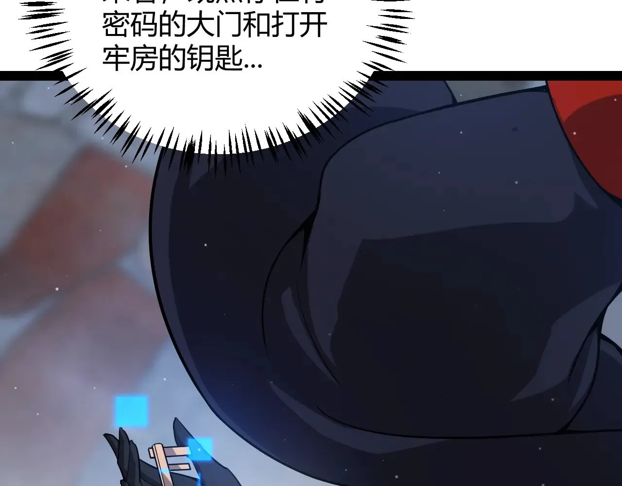 第280话 漫步其中的凌策89