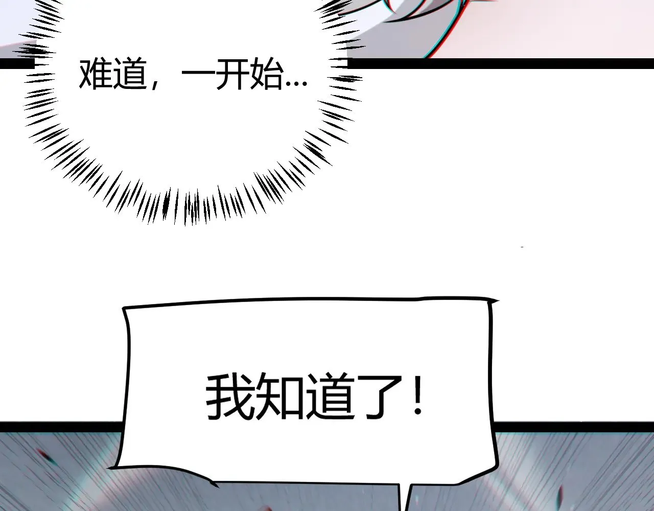 第280话 漫步其中的凌策175