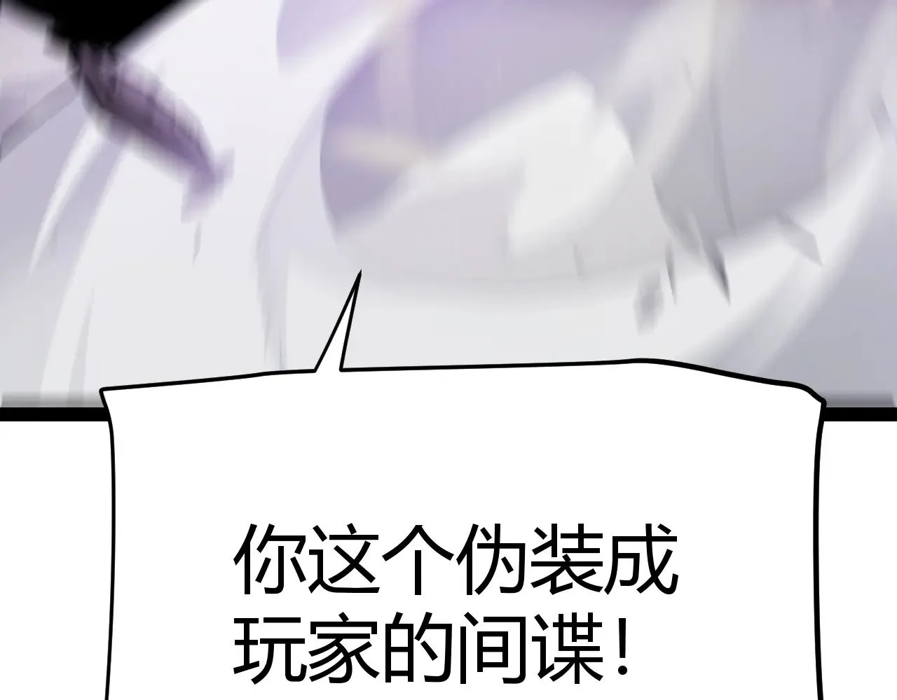 第293话 好久不见，老朋友134