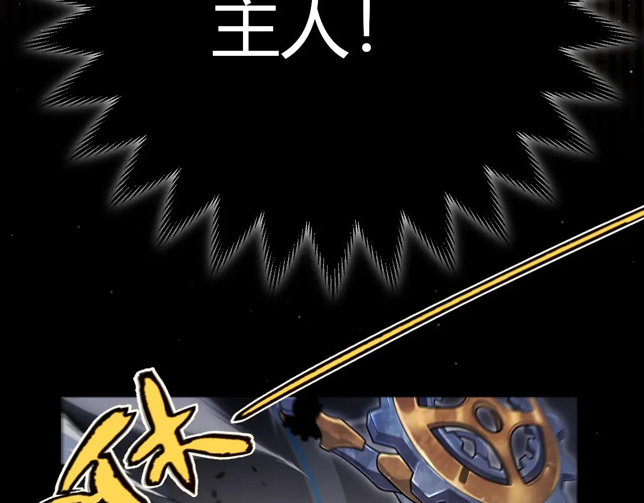 第289话 来自凌策的呼唤174