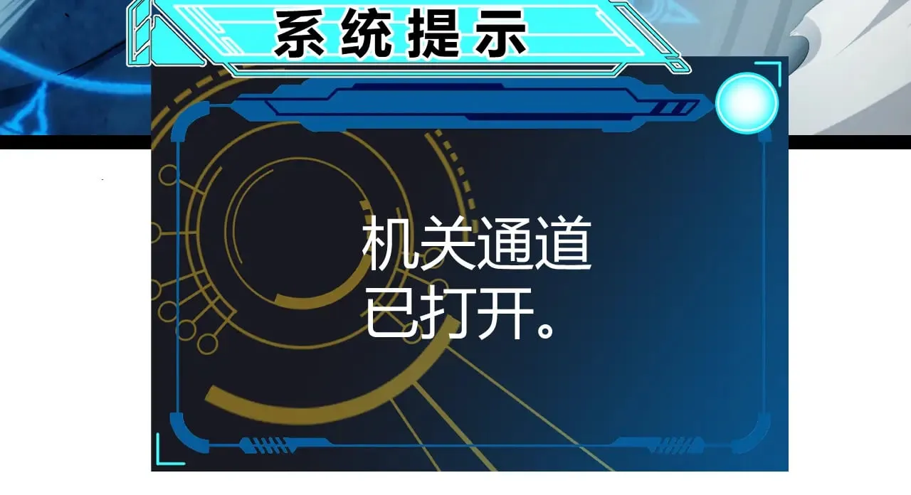 第289话 来自凌策的呼唤76