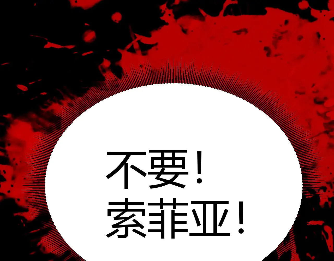 第298话 升级速度！86