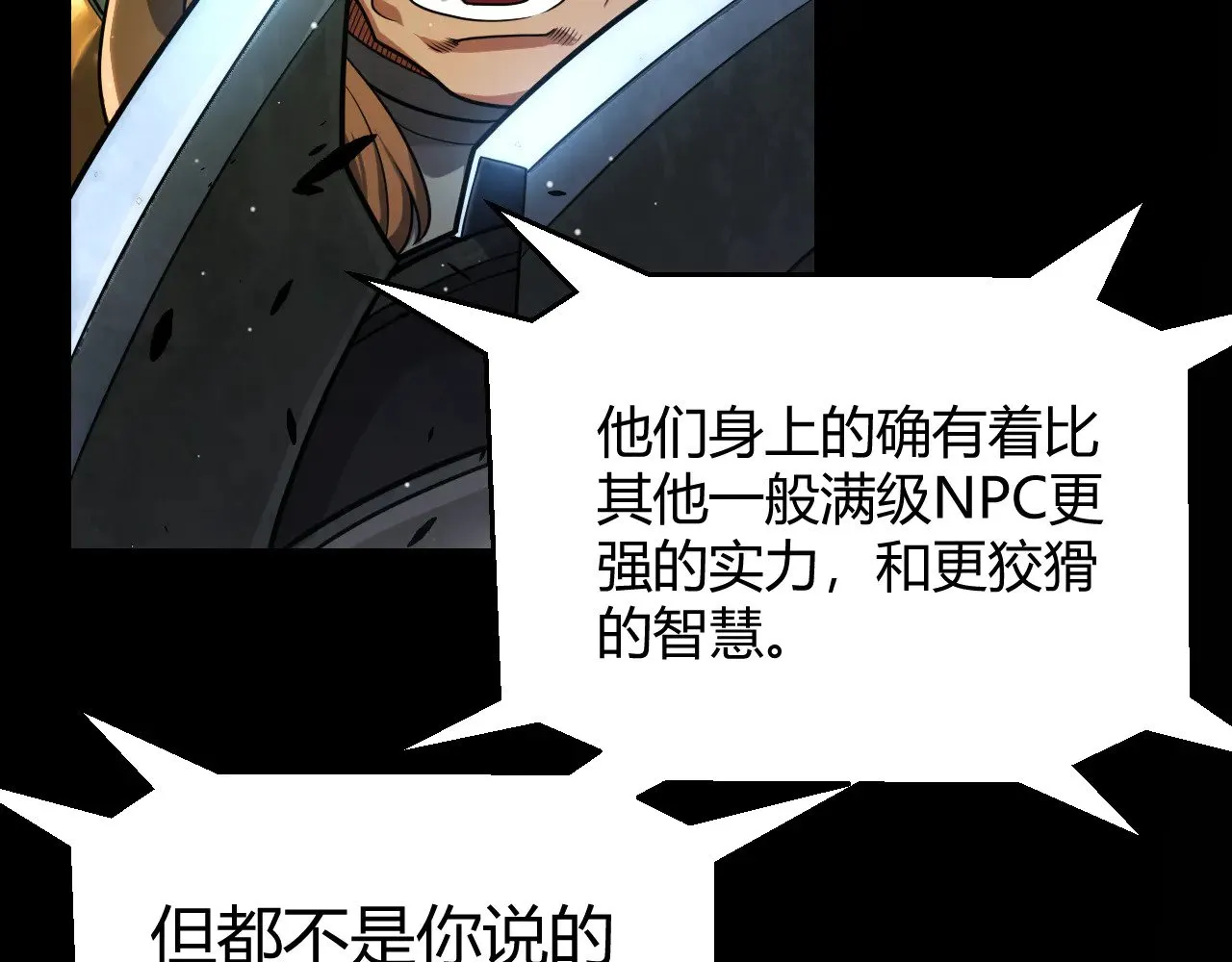 第294话 各点开花44