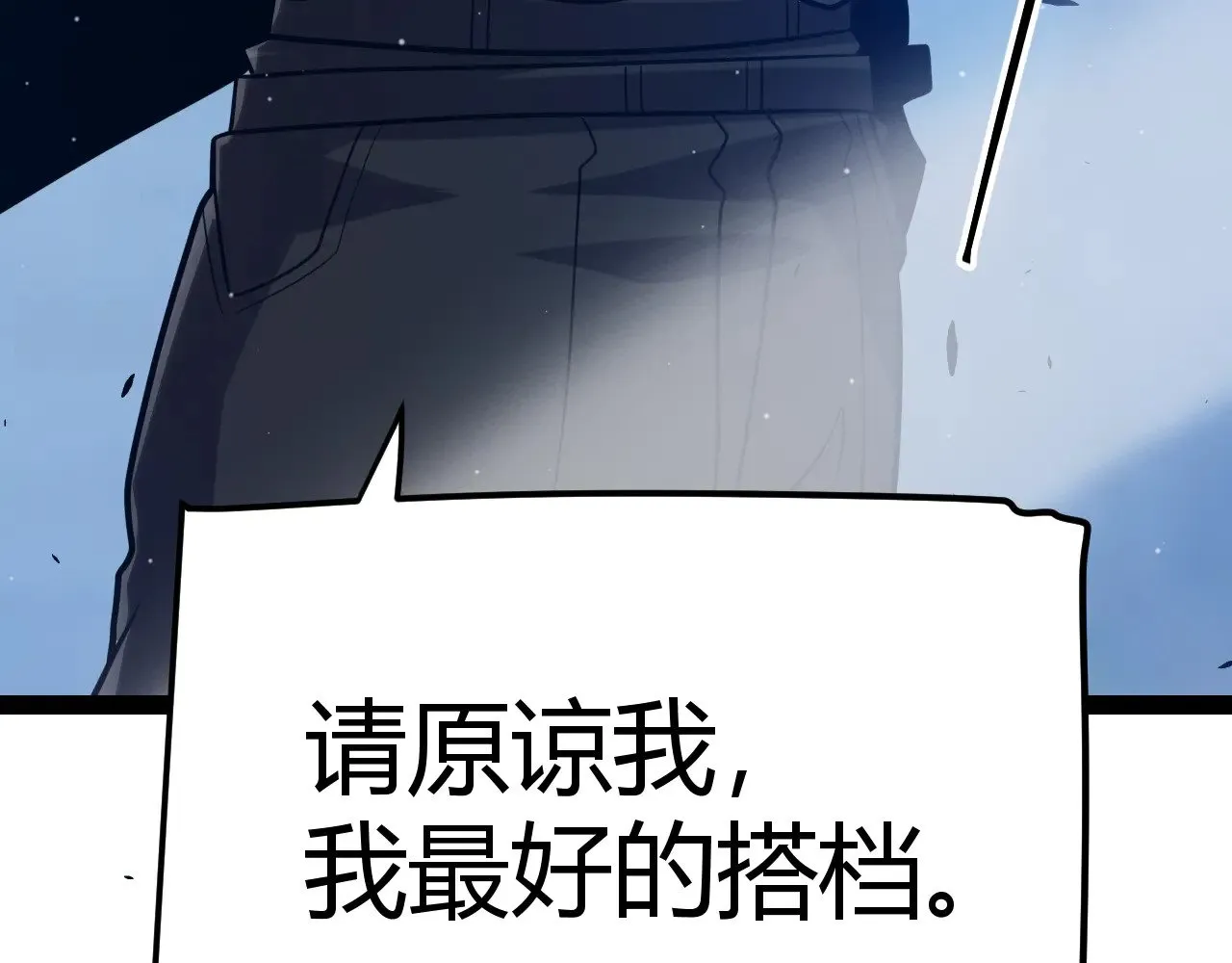 第290话 试探与坦白！112