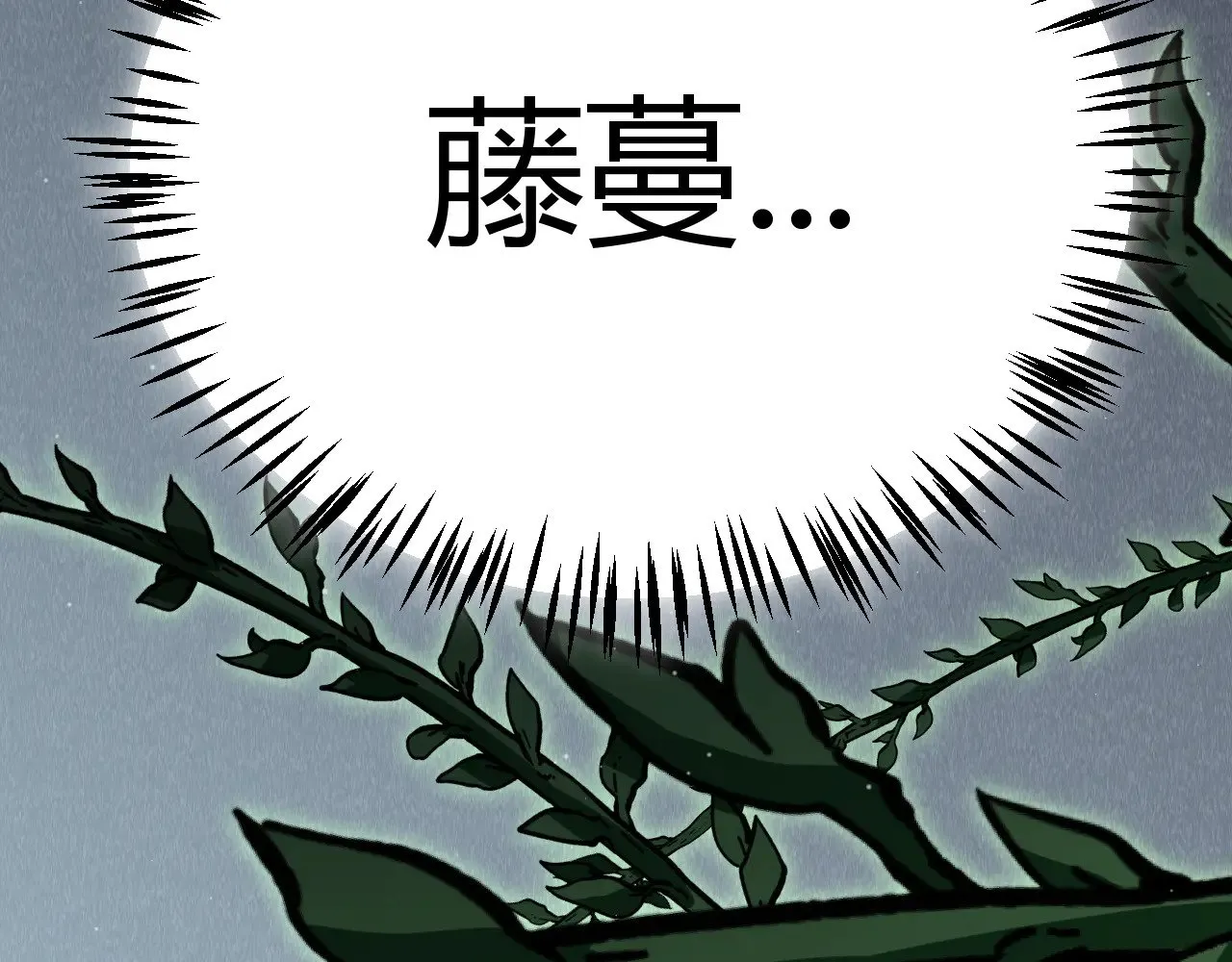 第299话 战胜心魔！76