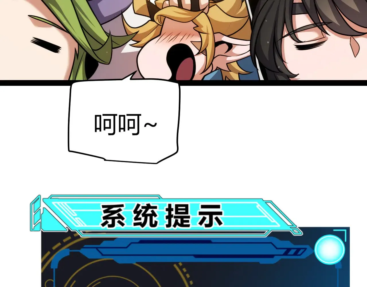 第299话 战胜心魔！165