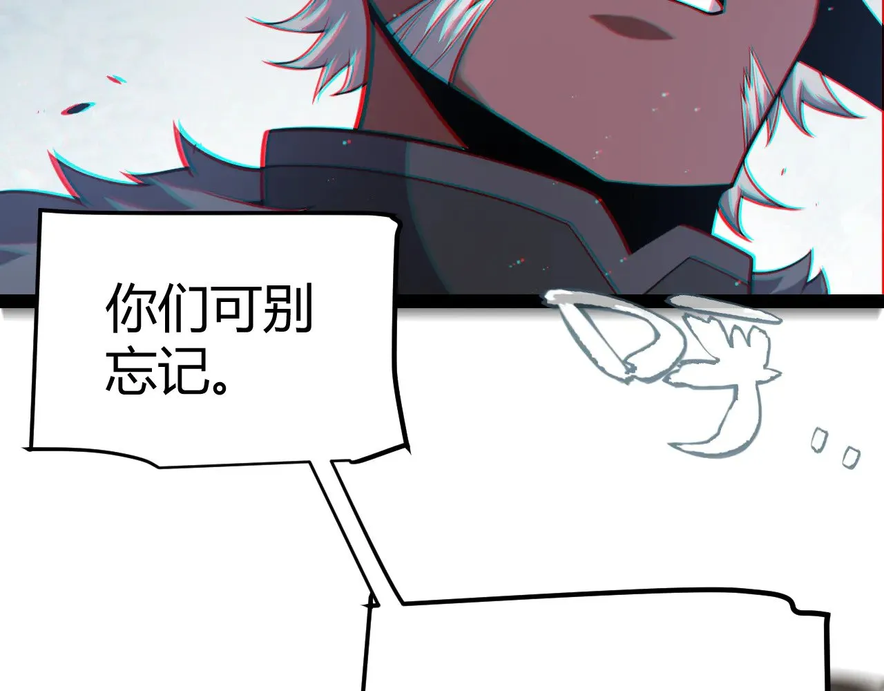 第286话 各方齐聚！163