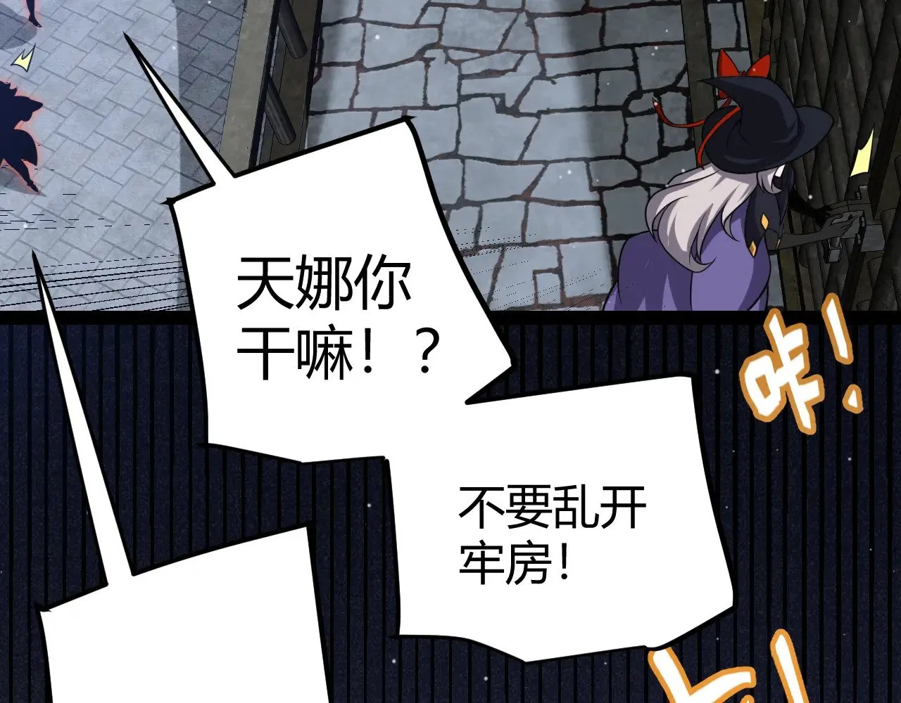 第280话 漫步其中的凌策110